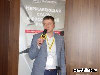 Планы компании Специальные Стали и Сплавы и завода Техно Тюб