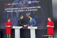ОДК расширит производство авиадвигателей
