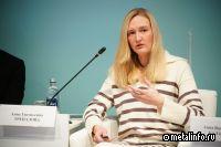 ТМК рассказала о развитии промышленного туризма на форуме Travel Hub