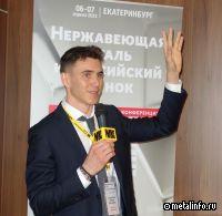 Опыт развития инновационной компании на примере «Глобус-Стали»