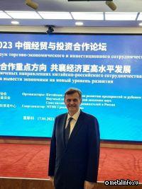 С.Масленников, руководитель Комитета по металлоконструкциям РСПМ, принял участие в Китайско-Российском Форуме торгово-экономического и инвестиционного сотрудничества