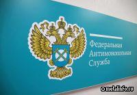 ФАС возбудила ряд антимонопольных дел на рынке нефтепродуктов