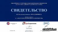Компании Металлоинвест присвоен высший уровень «А+» в Рейтинге устойчивого корпоративного управления