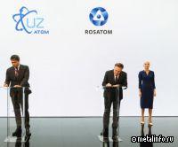 Росатом планирует строительство АЭС большой мощности в Узбекистане