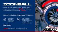 Северсталь выводит на рынок мелющие шары 5-ой группы твердости Iconball (видео)