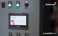 На Яковлевском ГОКе автоматизировали отбор проб для контроля качества железной руды (видео)