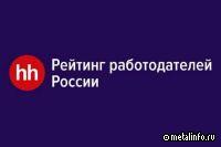 Корпорация А ГРУПП заняла 70-е место в рейтинге работодателей по версии hh.ru