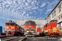 ЛокоТех выполнил плановые показатели 2024 г.