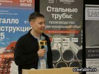 Стратегия компании Мастер Райт на рынке электросварных труб