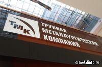 ТМК расширила возможности по созданию комплексных инженерных решений