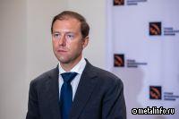 Денис Мантуров: загрузка метпредприятий РФ составляет около 85%
