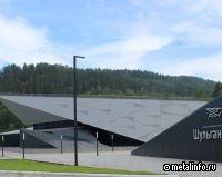 Металл Профиль произвел облицовку уникального музея «Шульган-Таш» в Башкирии