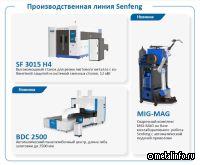 Веские причины быть на стенде "Технограв" во время выставки "Металл-Экспо" в С-Петербурге