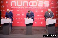 «ОДК-СТАР» получит налоговые льготы на 1,2 млрд руб.