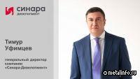 В самом большом корпусе комплекса по производству высокоскоростных поездов начался монтаж кран-балок