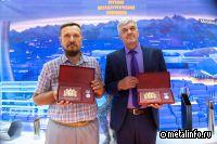 Сотрудникам ТМК вручили почетные премии имени Черепановых