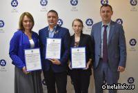 На Соликамском магниевом заводе наградили лучших молодых работников
