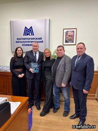 Магнитогорский металлургический комбинат и фонд «Компас» расширяют сотрудничество