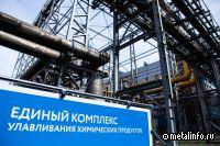 НЛМК повышает эффективность потребления газа с помощью машинного обучения