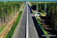 Металл Северстали использовался для строительства обхода Твери