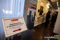 Производители и переработчики листового оцинкованного и окрашенного проката встречаются 20-21 марта в Москве