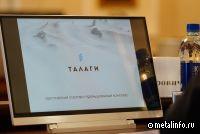 Портово-промышленный комплекс «Талаги» станет частью Архангельского транспортного узла