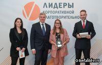 Металлоинвест – лидер корпоративной благотворительности