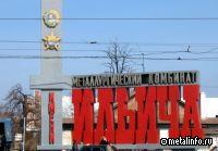 В  2024 г. на ММК им.Ильича запустят еще 2 цеха