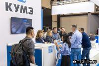 Выставка «Металл-Экспо'2025» — экватор пройден!