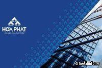 Danieli поставит новый сортовой стан вьетнамской Hoa Phat