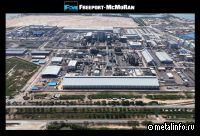 Американская Freeport задерживает запуск медного комбината в Индонезии
