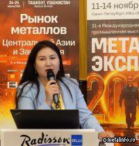 Горно-металлургический комплекс Узбекистана демонстрирует устойчивый рост