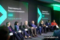 Северсталь приняла участие в Инновационном саммите