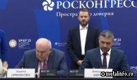 Проект "Томтор" продолжает развиваться