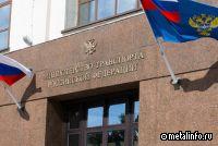 Назначены новые заместители Министра транспорта РФ