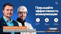 Лучшее видео, цифровая «среда» и вселенная профессий — видеоновости ТМК