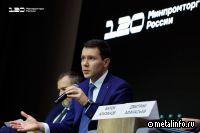 Антон Алиханов: доля российской станкоинструментальной продукции на внутреннем рынке составляет 32%