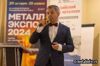 Ситуация на рынке металлоторговли РФ: угрозы и возможности