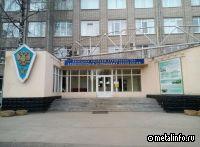 Стагдок инвестирует в будущих горняков