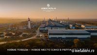 Абинский ЭлектроМеталлургический завод снова вошёл в рейтинг крупнейших компаний России