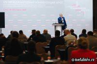 Екатеринбург становится столицей трубобетона