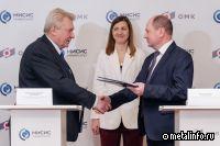 ОМК и МИСИС будут разрабатывать новые технологии в металлургии