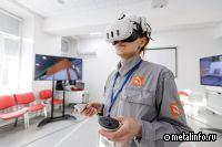 ТМК разработала VR-тренажер для обучения специалистов неразрушающего контроля