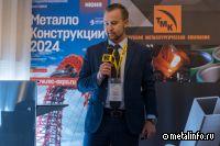 ТМК на региональных и отраслевых рынках РФ