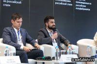 Новый пейзаж стального рынка