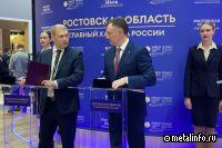 В Волгодонске запустят новое производства по изготовлению генераторов для атомных и тепловых электростанций.