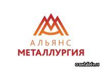 Конгресс сталеплавильщиков и производителей металла - ISCON 2025 пройдет в Санкт-Петербурге