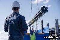 ОМК дополнительно подтвердила качество своих труб для ТЭК монограммой ИНТИ