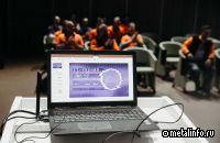 ТМК провела корпоративный чемпионат по IT-компетенциям