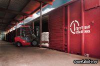 ПГК начала предоставлять вагоны на ЭТП «Грузовые перевозки»